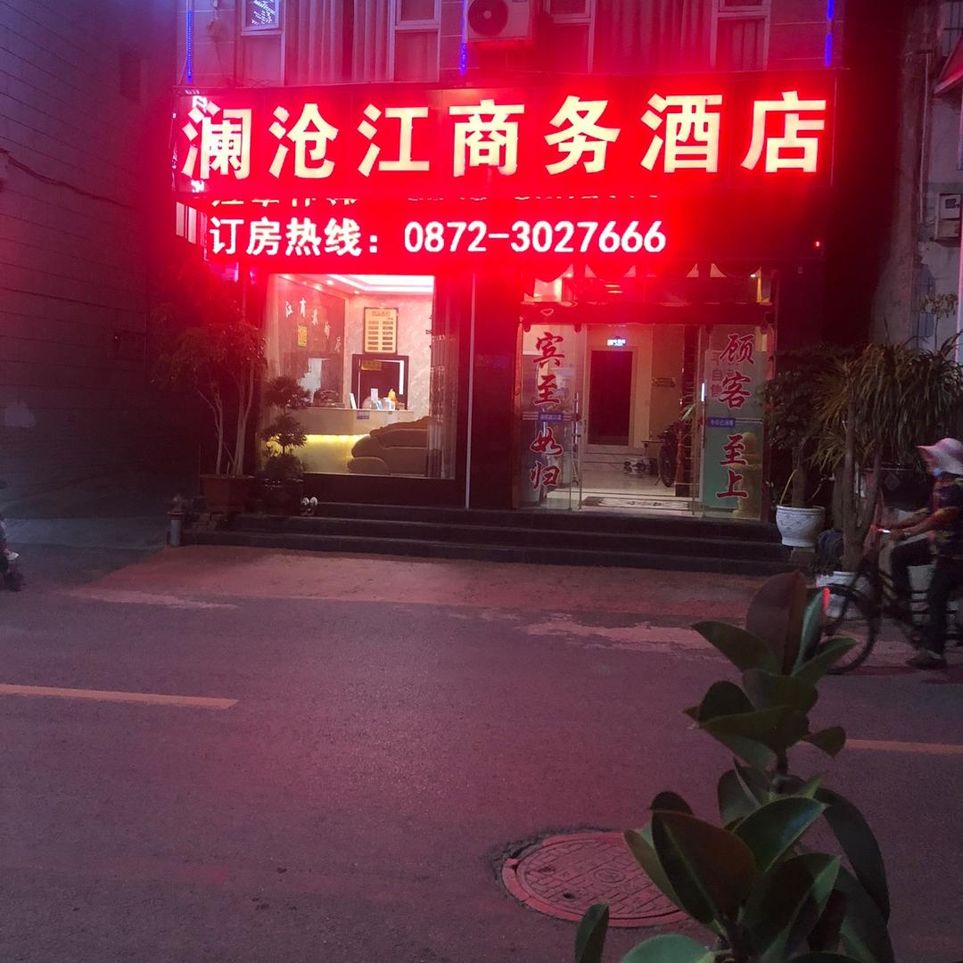 南涧亿春