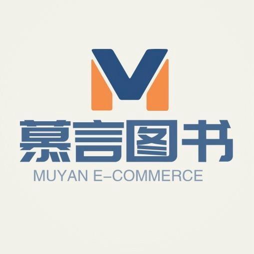 慕言图书