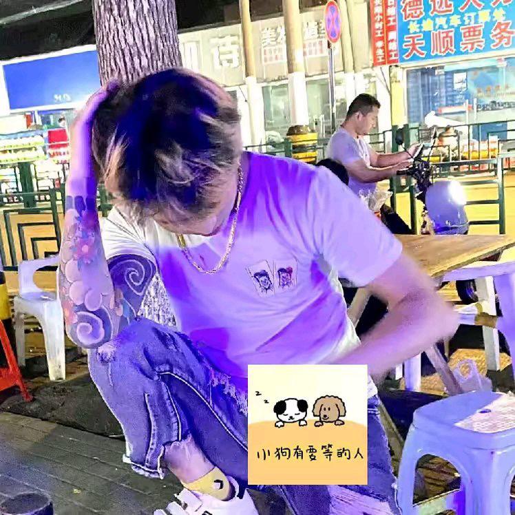 小老表