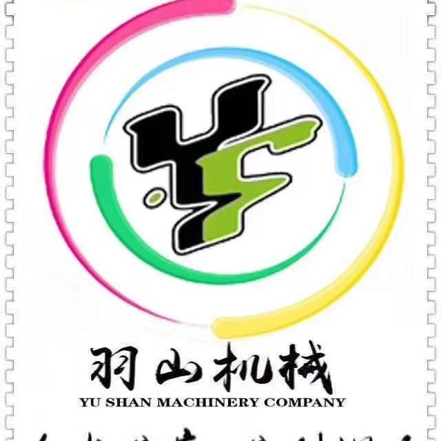 羽山机械-《大山哥》