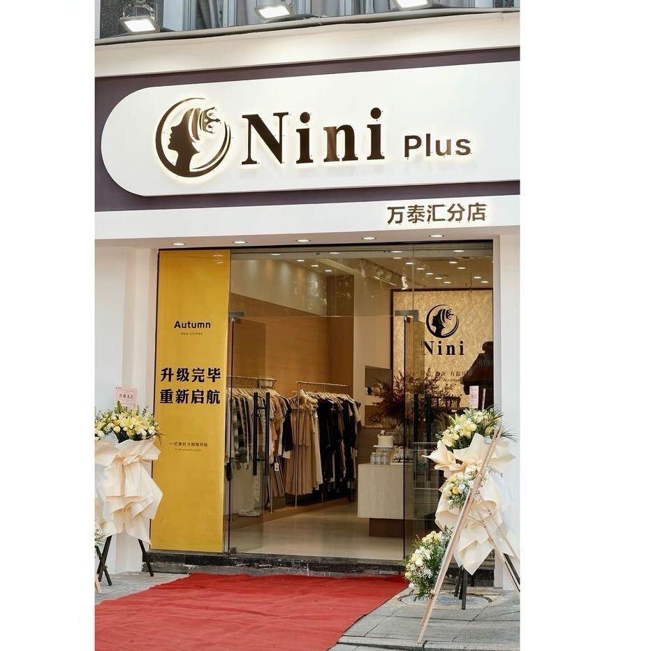 Nini万泰汇店