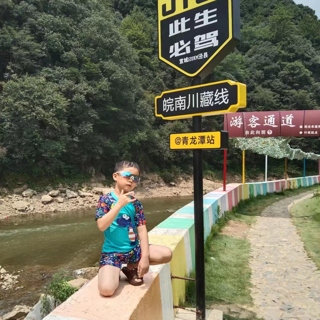 榴莲糖&宸长日记