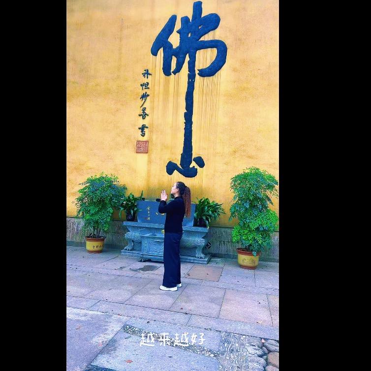 陈府善缘堂信息咨询。