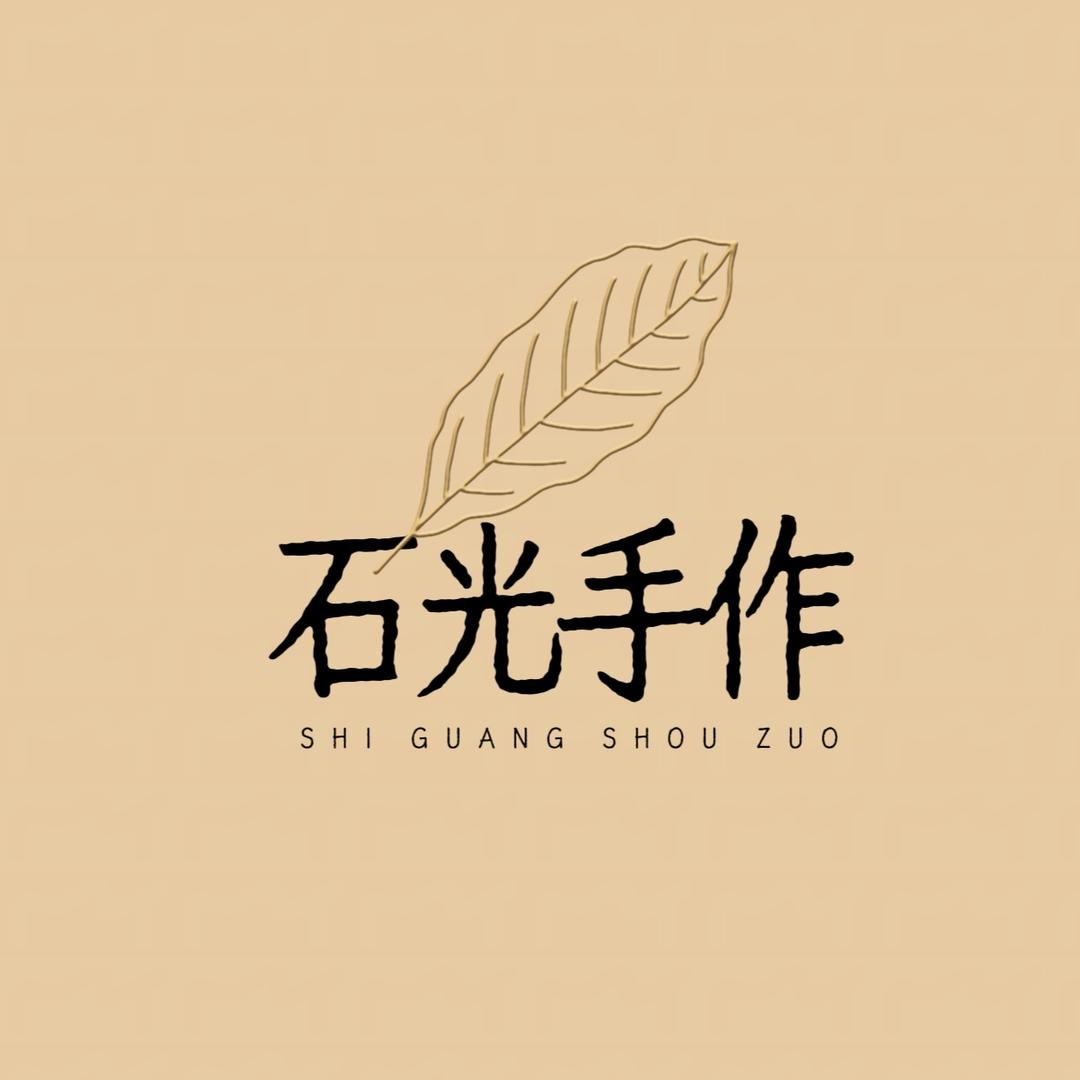 石光手作