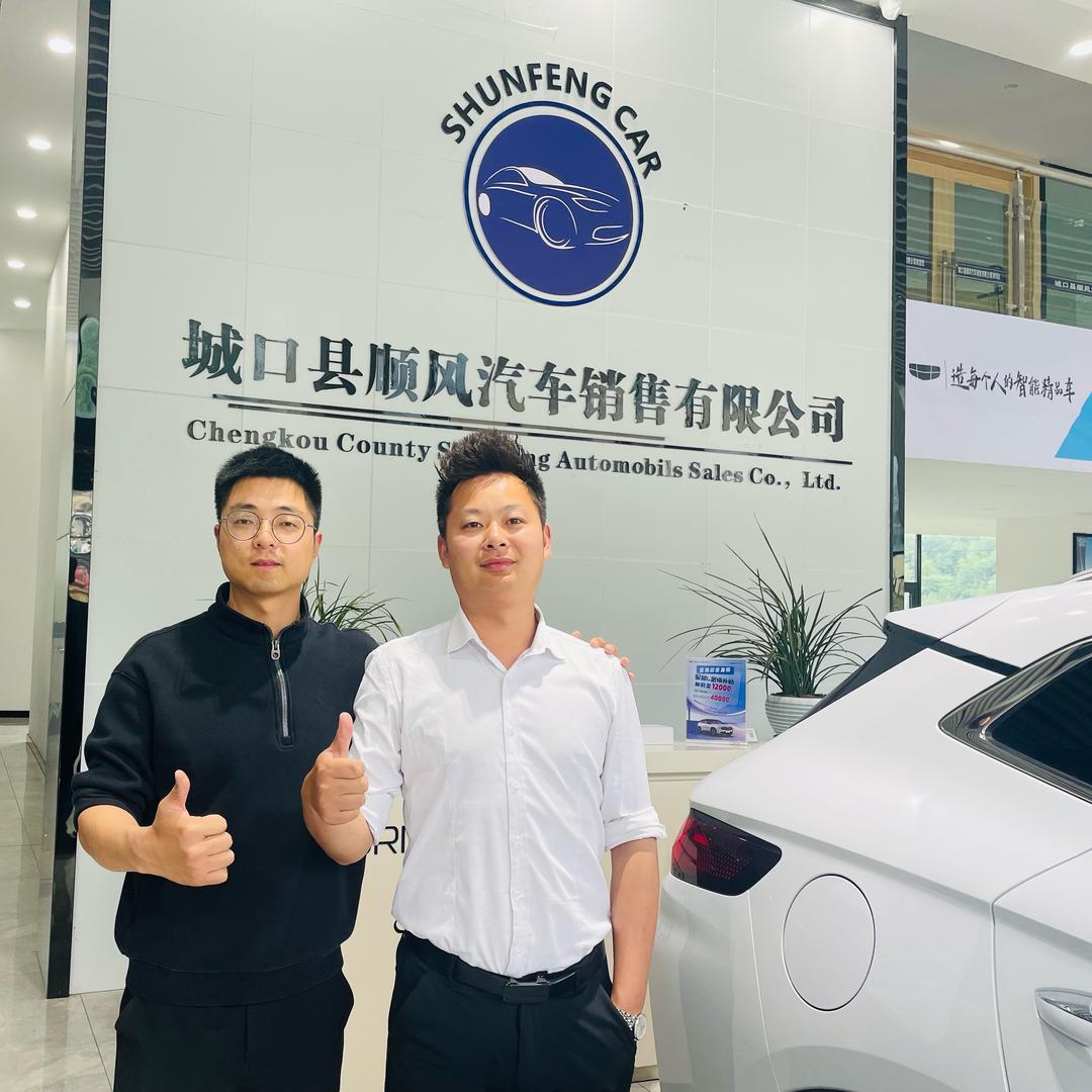 顺风兄弟说车
