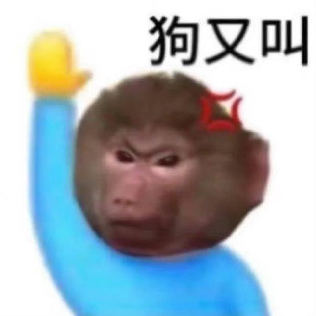 小孟