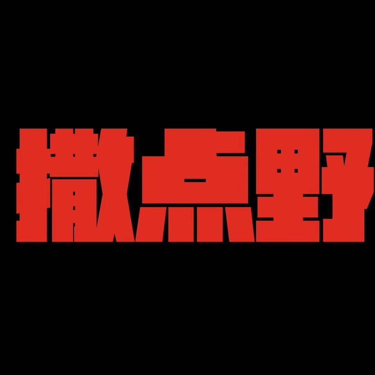 凉野
