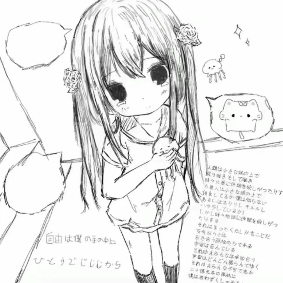 冷艳火鸡面