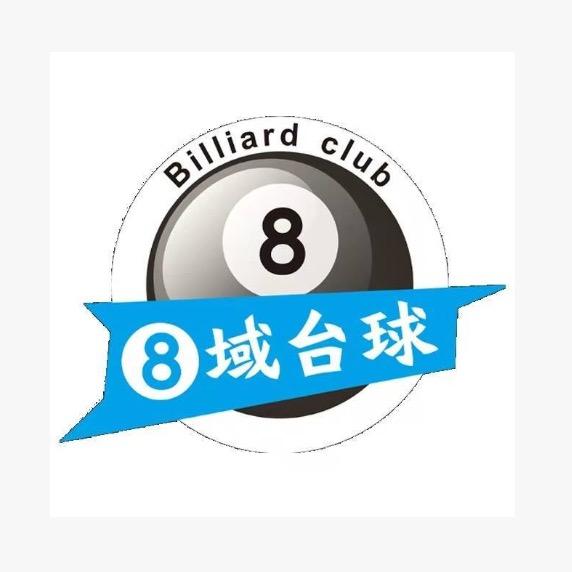 八域24h自助台球(凤凰荟店)官方号