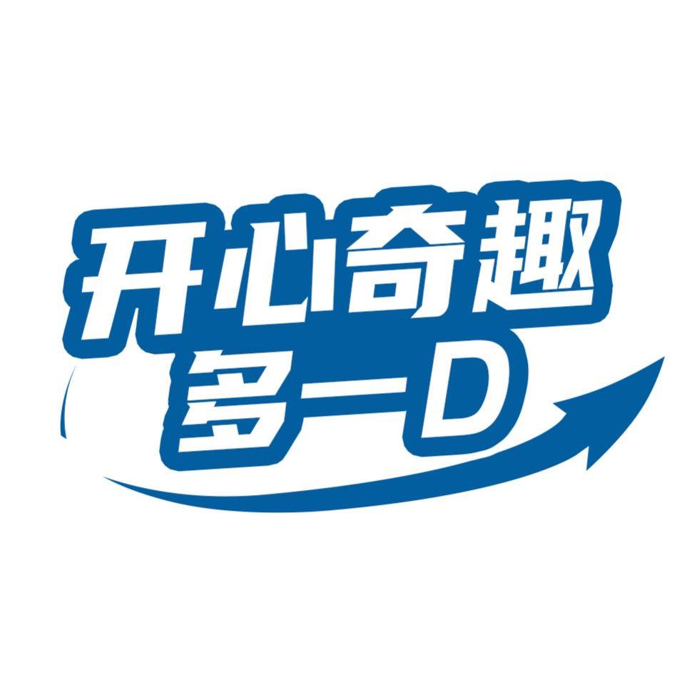 开心奇趣多一D
