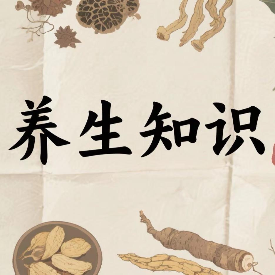 养生小馆