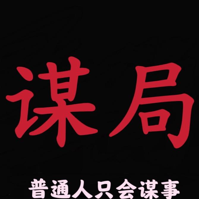 顶级认知绝版书