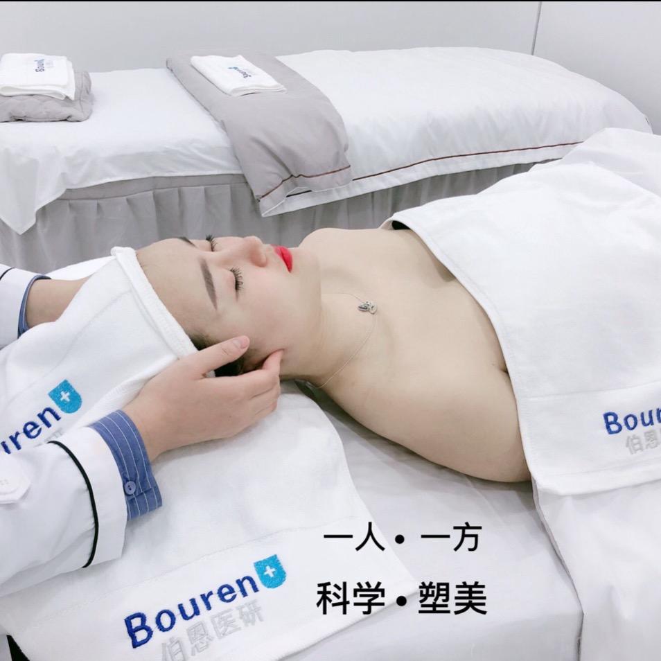 即墨区伯恩祛痘美容中心