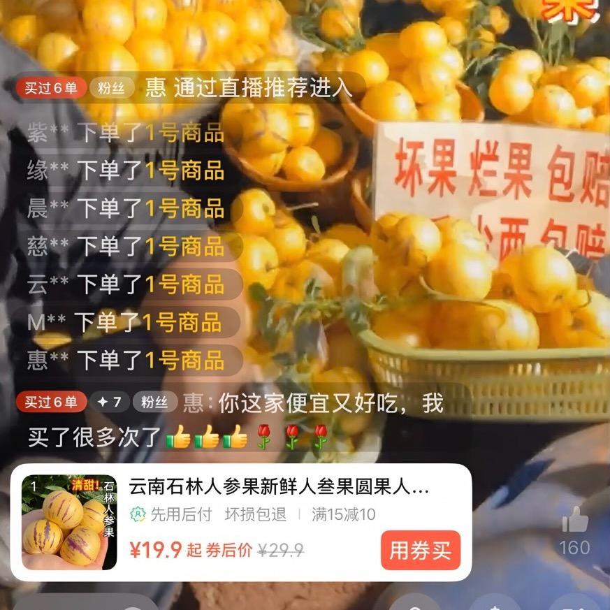 小老弟助农甄选