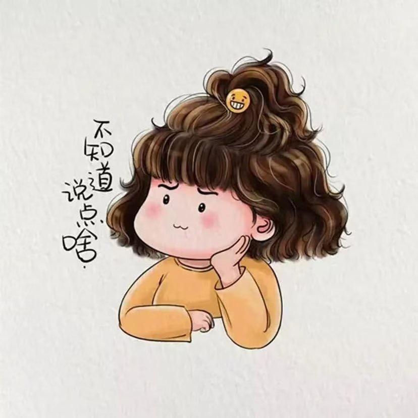 喵了个喵🤣