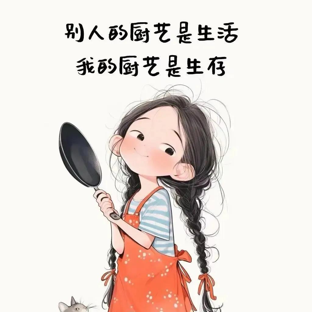 🌬️請叫俺煮饭妹子