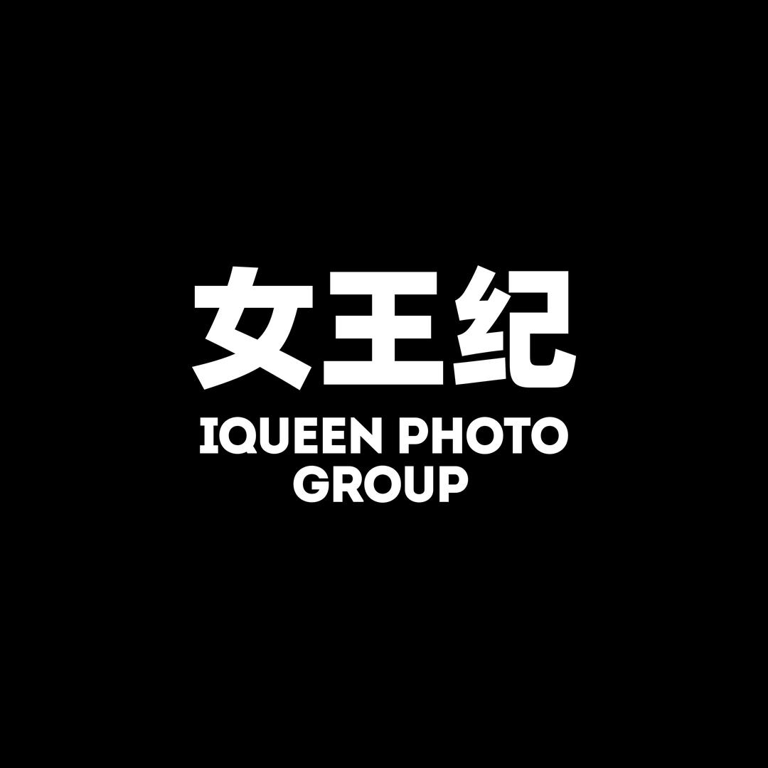女王纪摄影IQUEEN·云中镜
