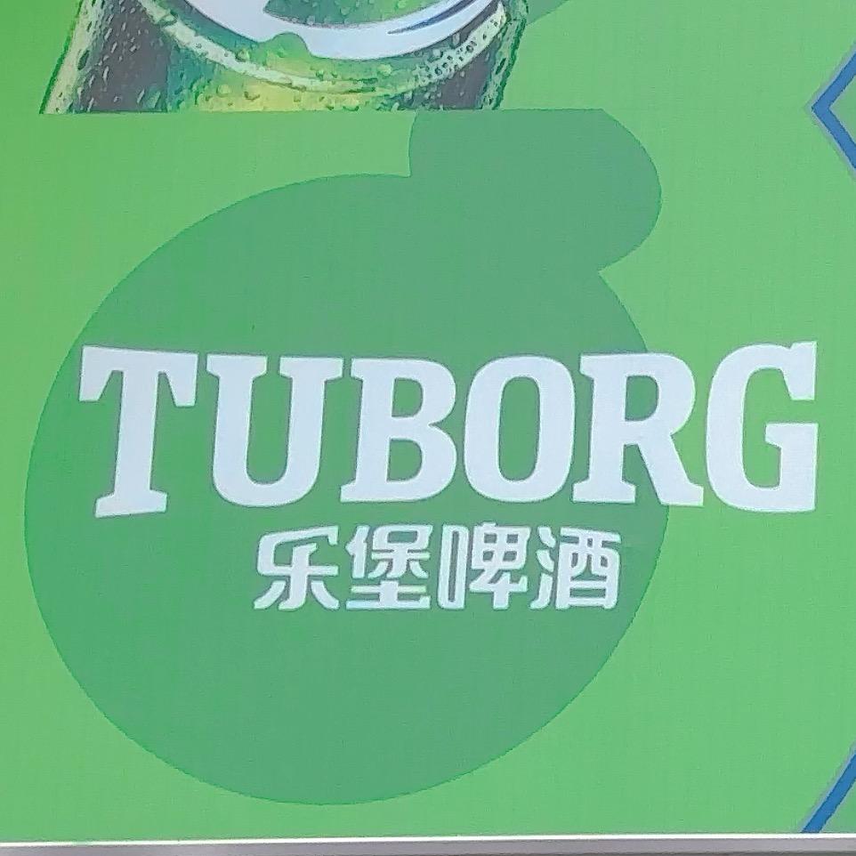 射洪市善鑫商贸有限公司