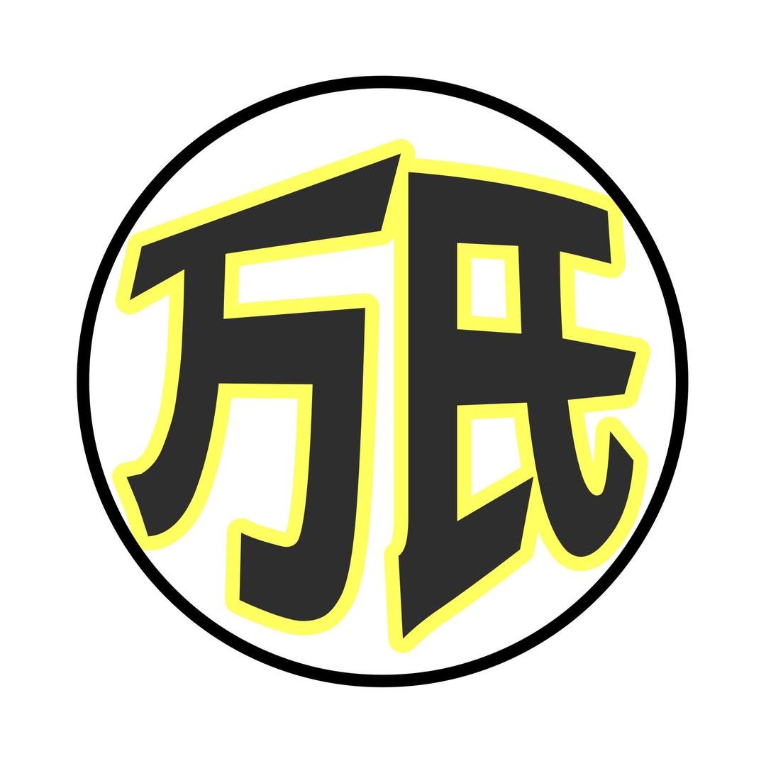 万氏手工台球杆