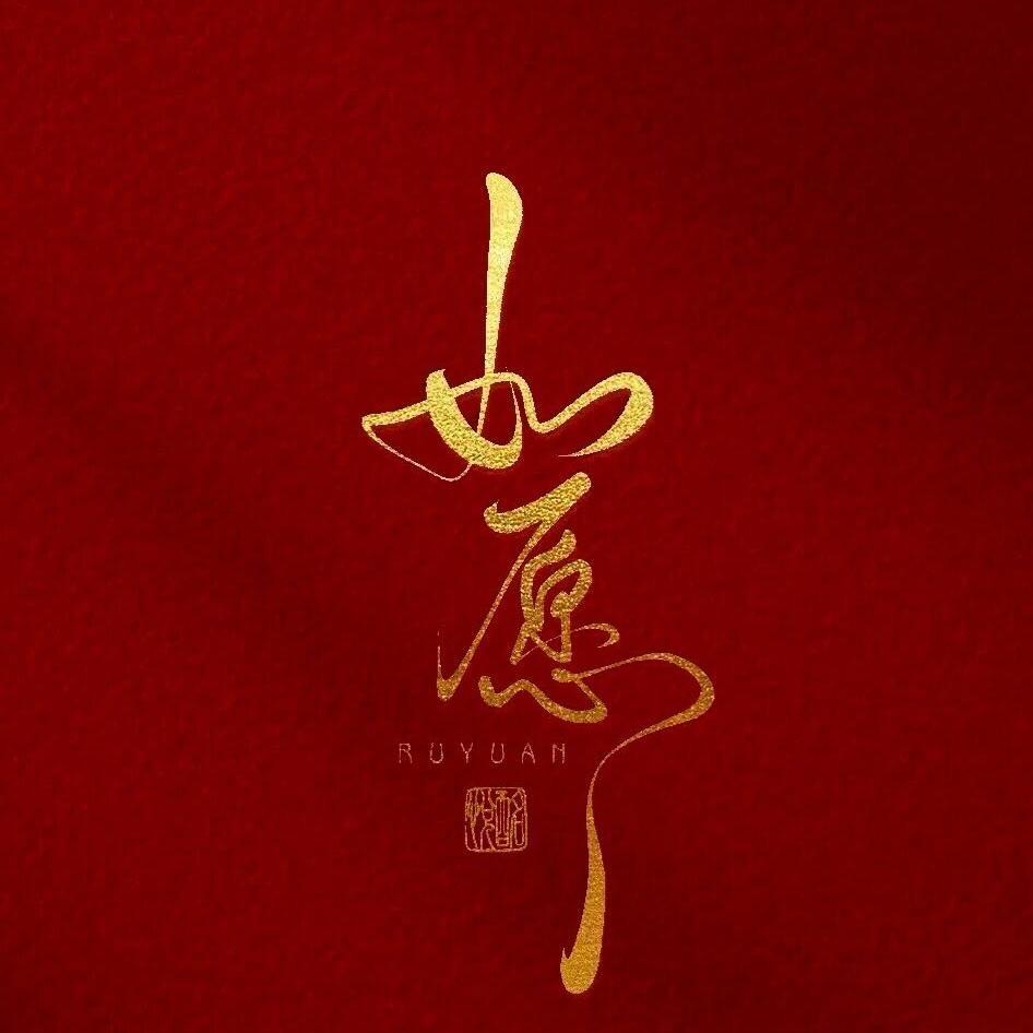智慧学说