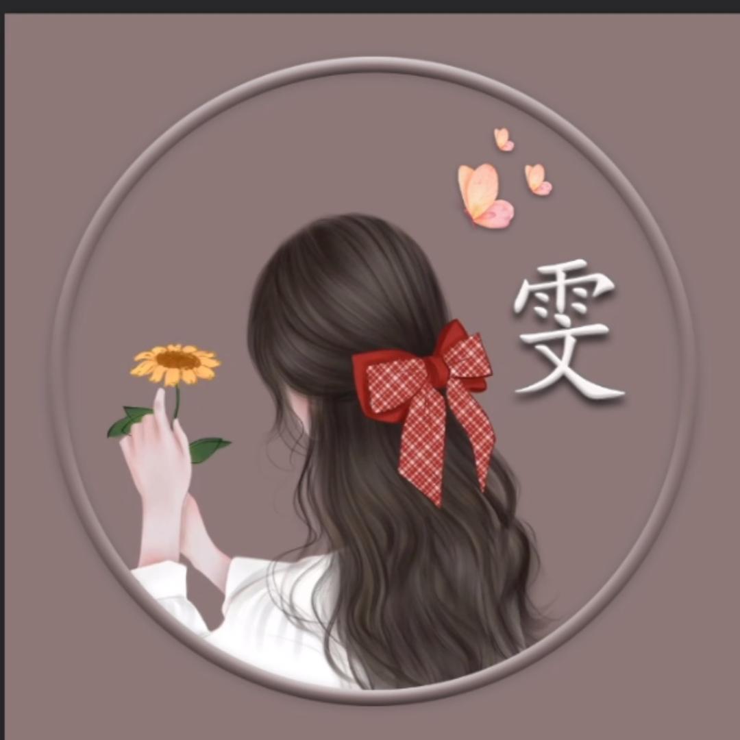 即墨大雯卫衣服饰（现货版)