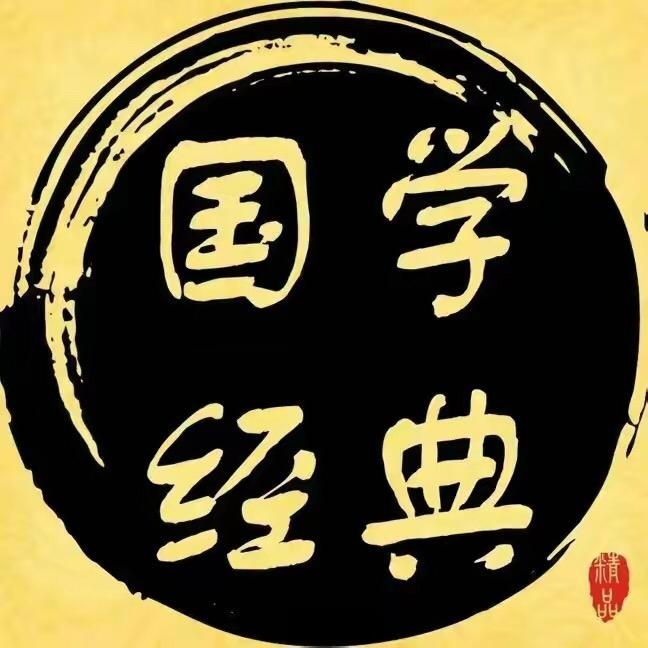 终南山半山居士