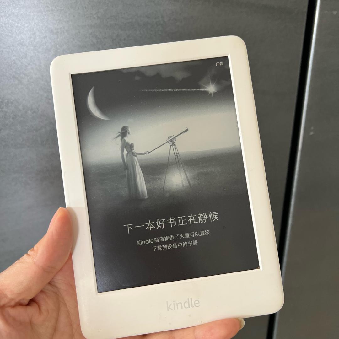 珊珊来吃