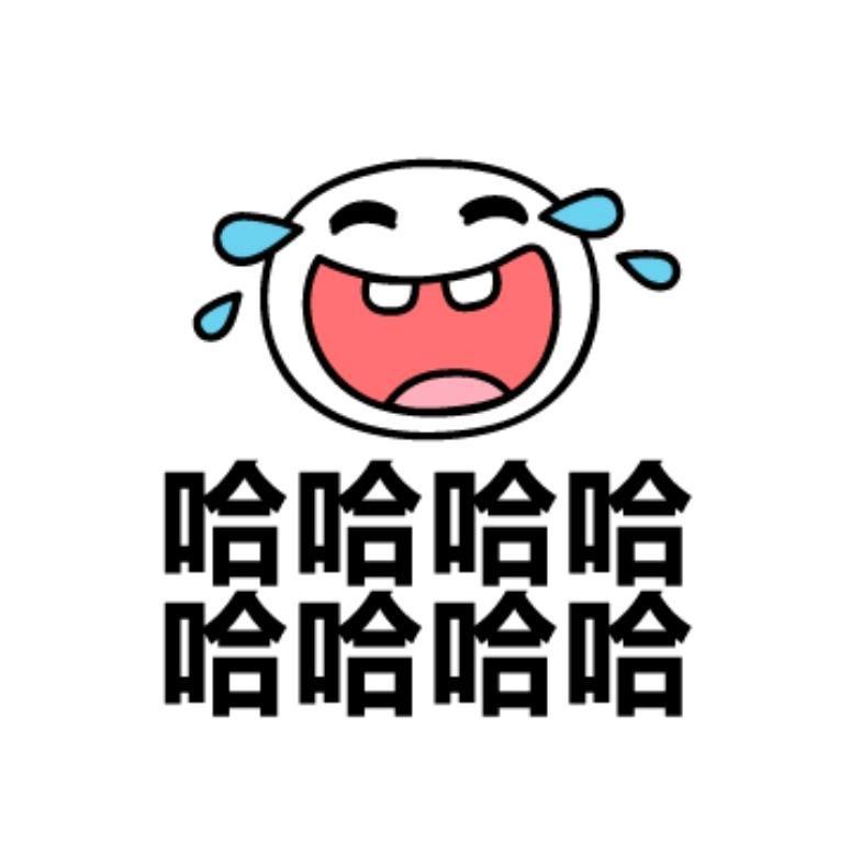 爆笑幼儿袁❤️‍🔥