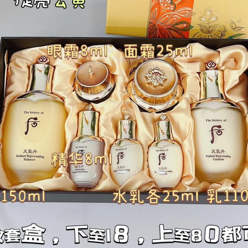 后.专柜