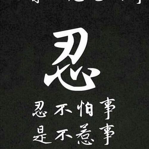 瓷砖铺贴  陈师傅