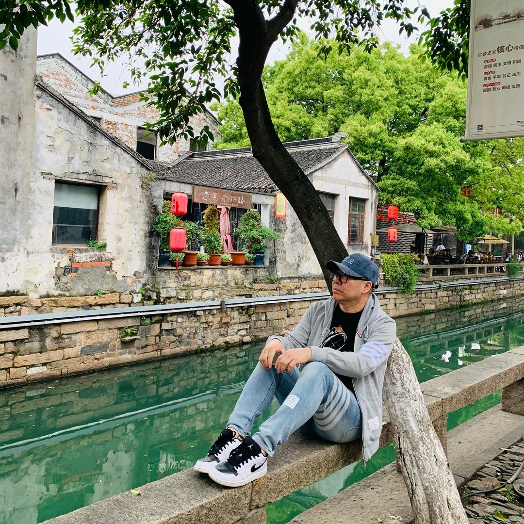 汪育好