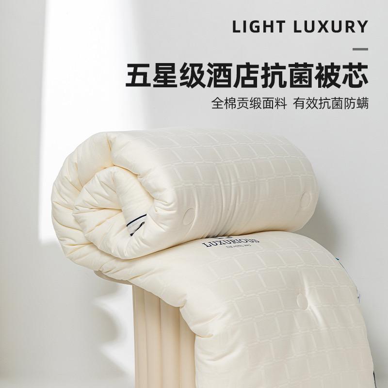 高端被芯体验店