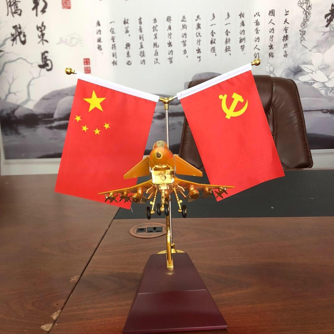 飞龙救援队，队号0055