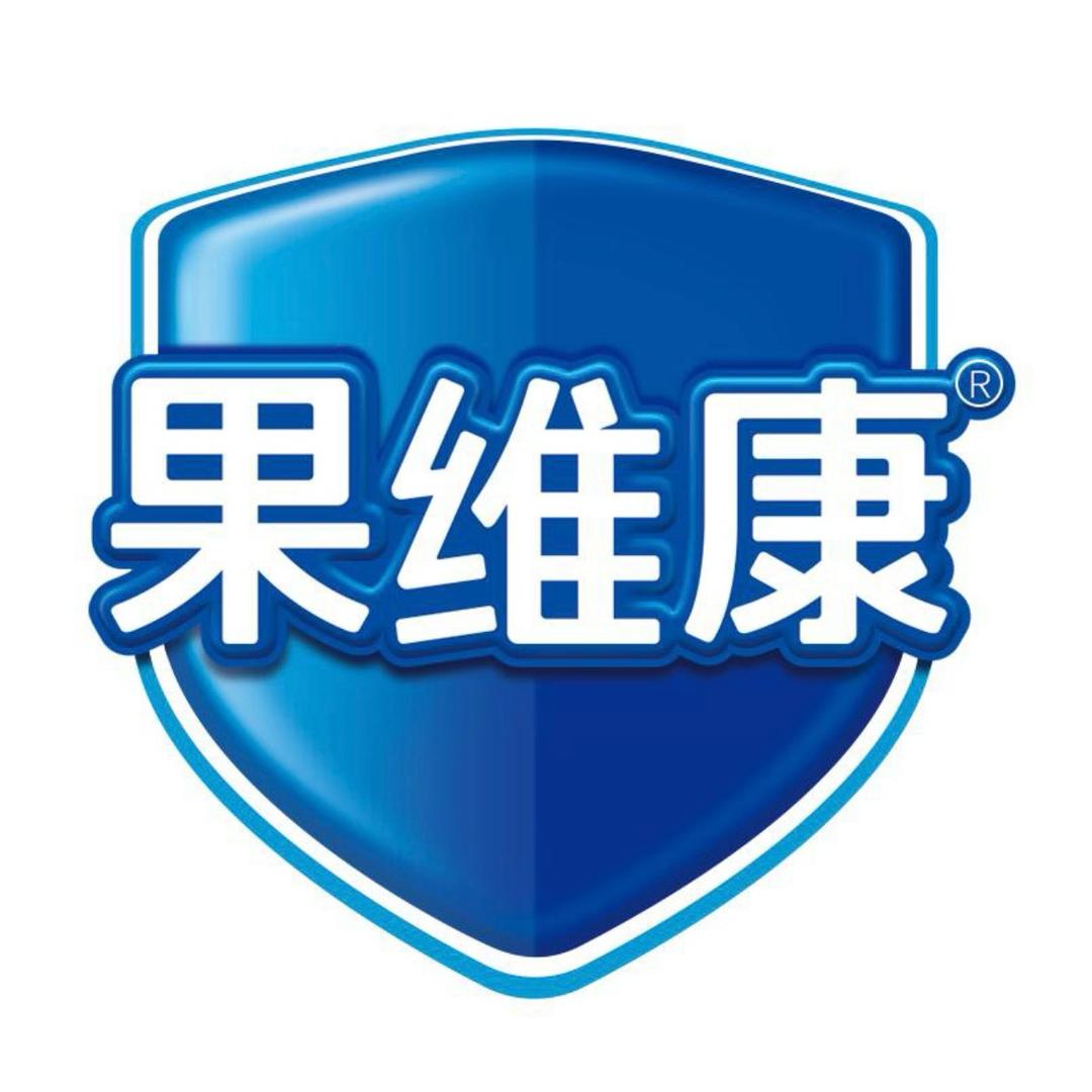 果维康