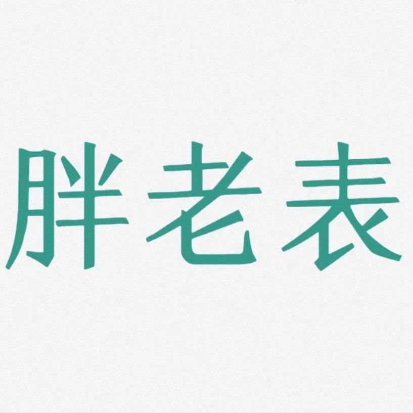 会跳舞的凉菜（小李哥）