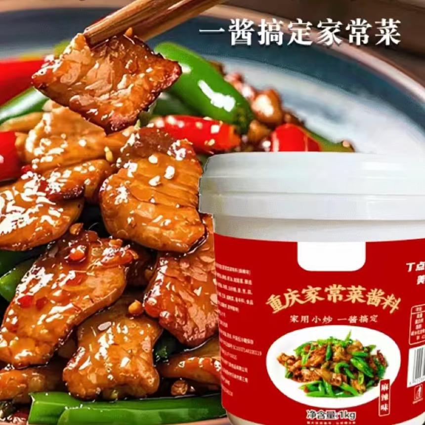 农家小炒酱