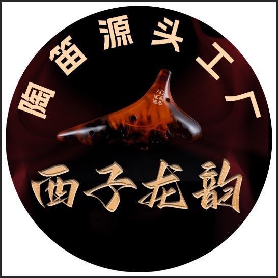 我有一个陶笛厂