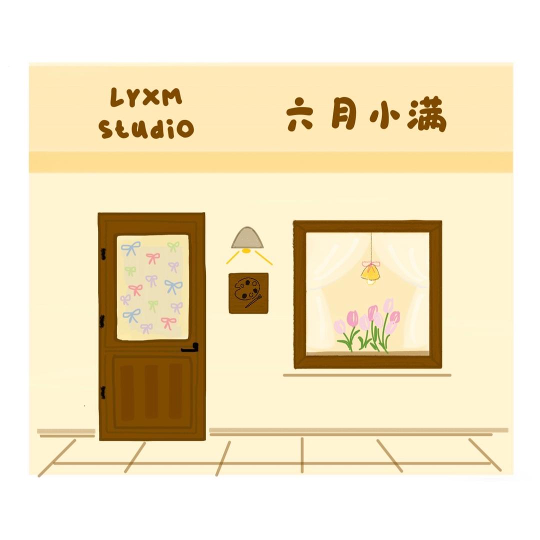 六月小满