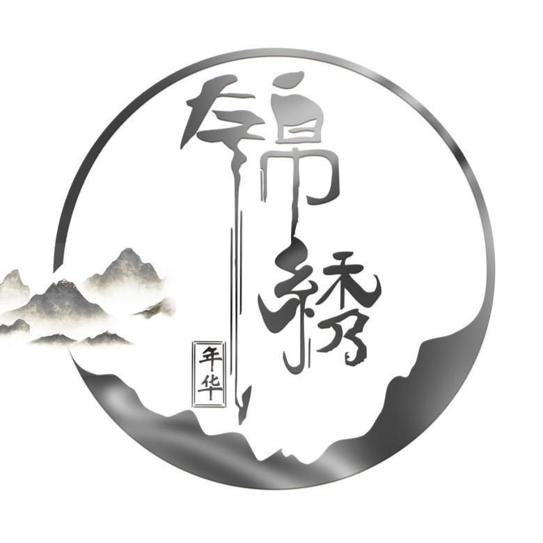 金翎子