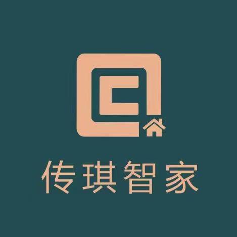 西安传琪智家-品牌家居生活馆