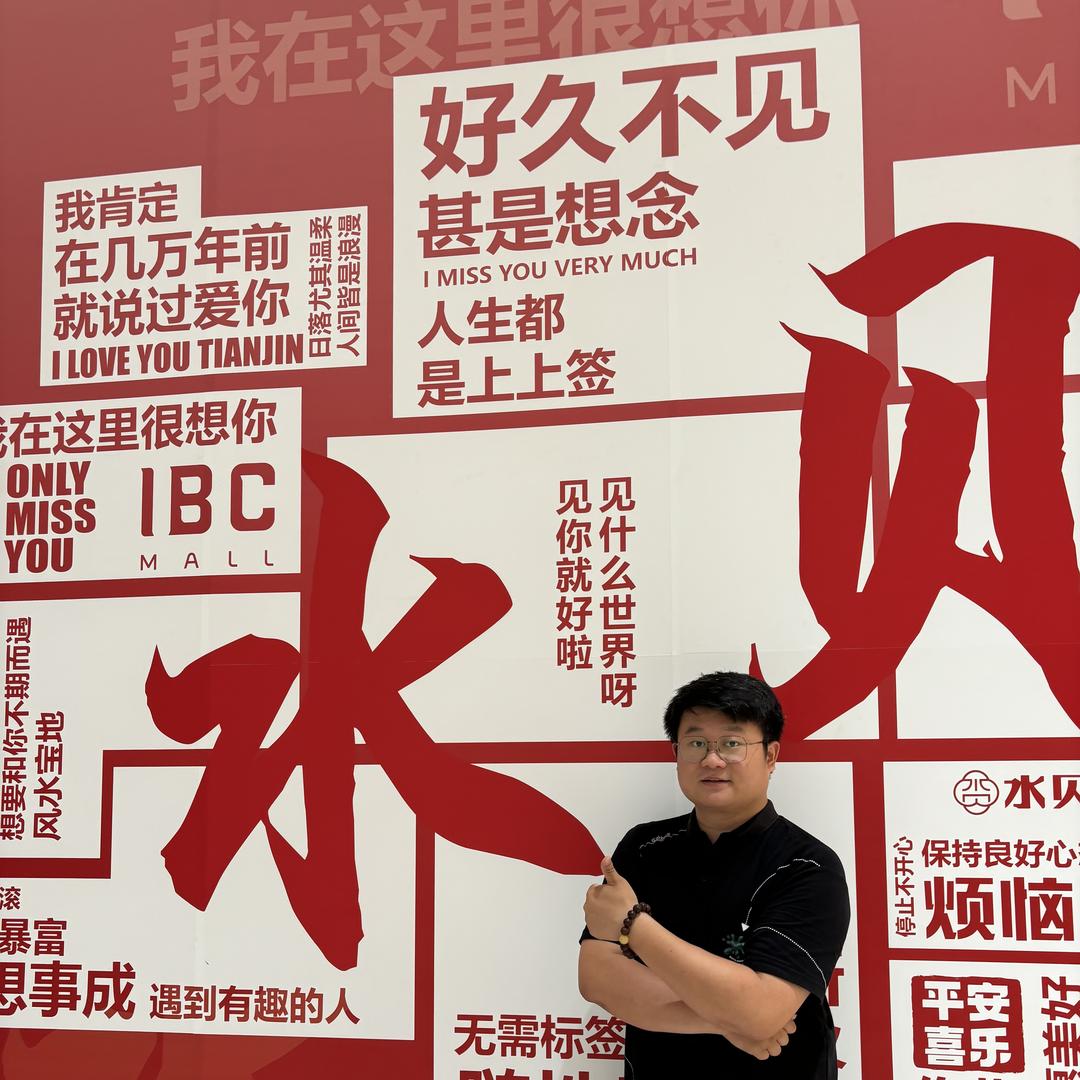 深圳市祺曜商贸有限公司