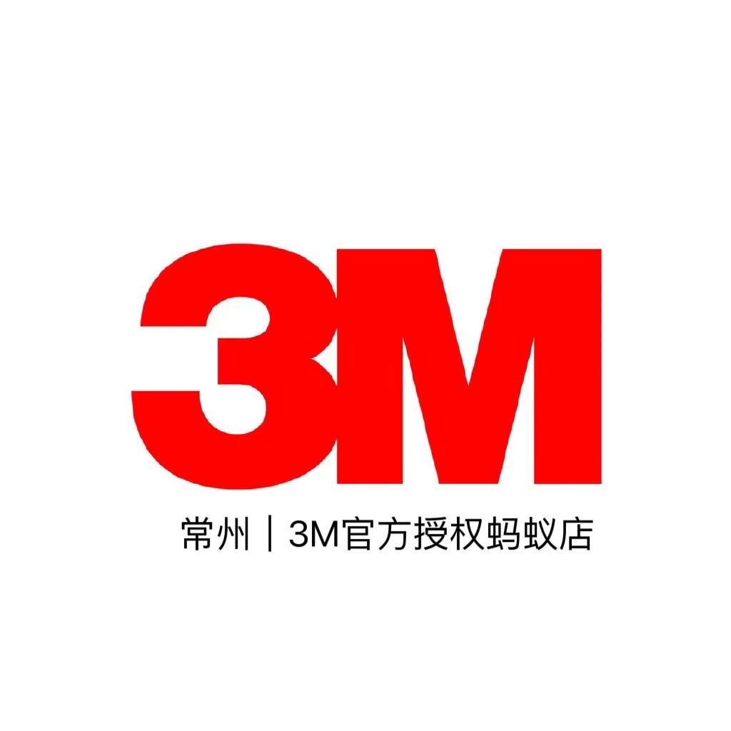 常州3M蚂蚁汽车贴膜店