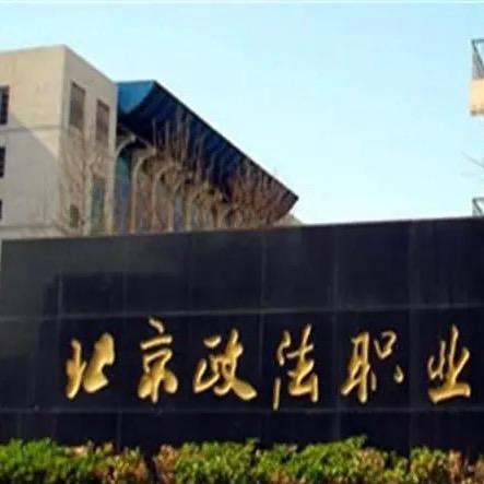 光头懂点法