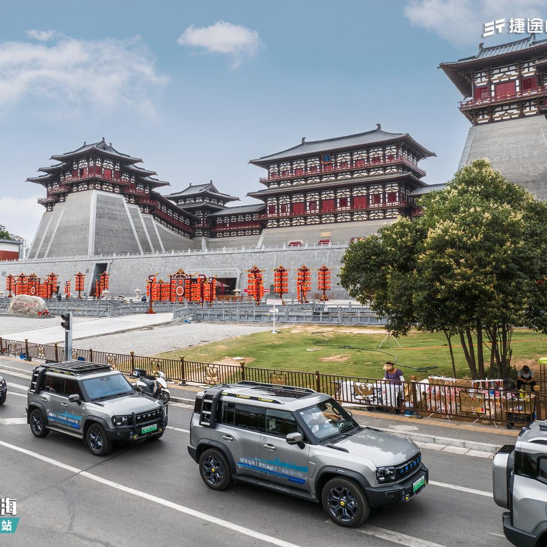 卖捷途的奥特曼