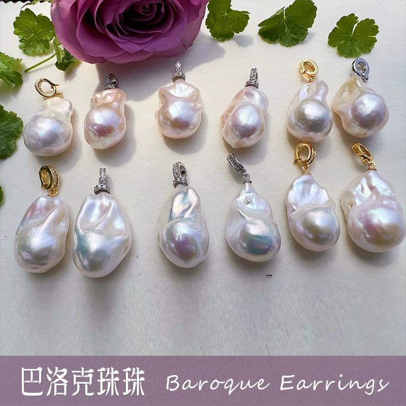 钰珠阁巴洛克饰品