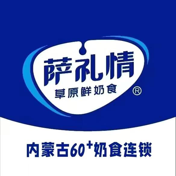 萨礼情奶制品工厂