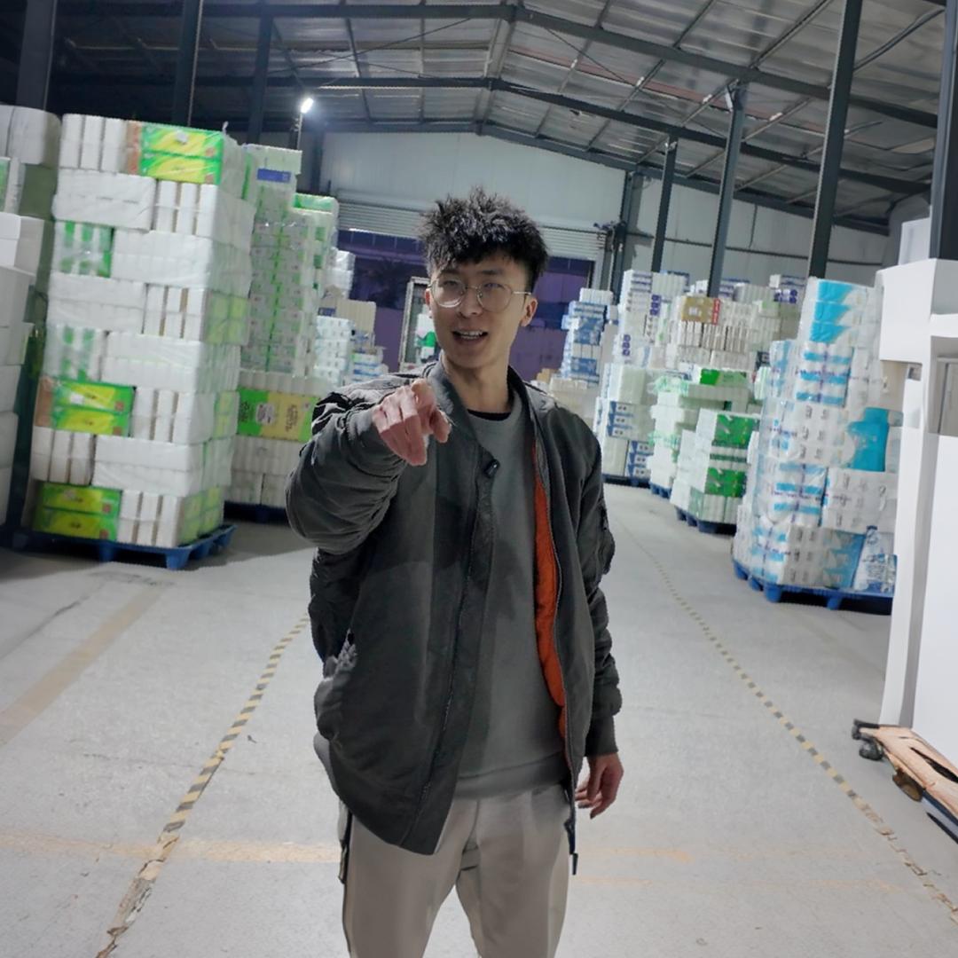 阿宇纸卫品仓储直供站