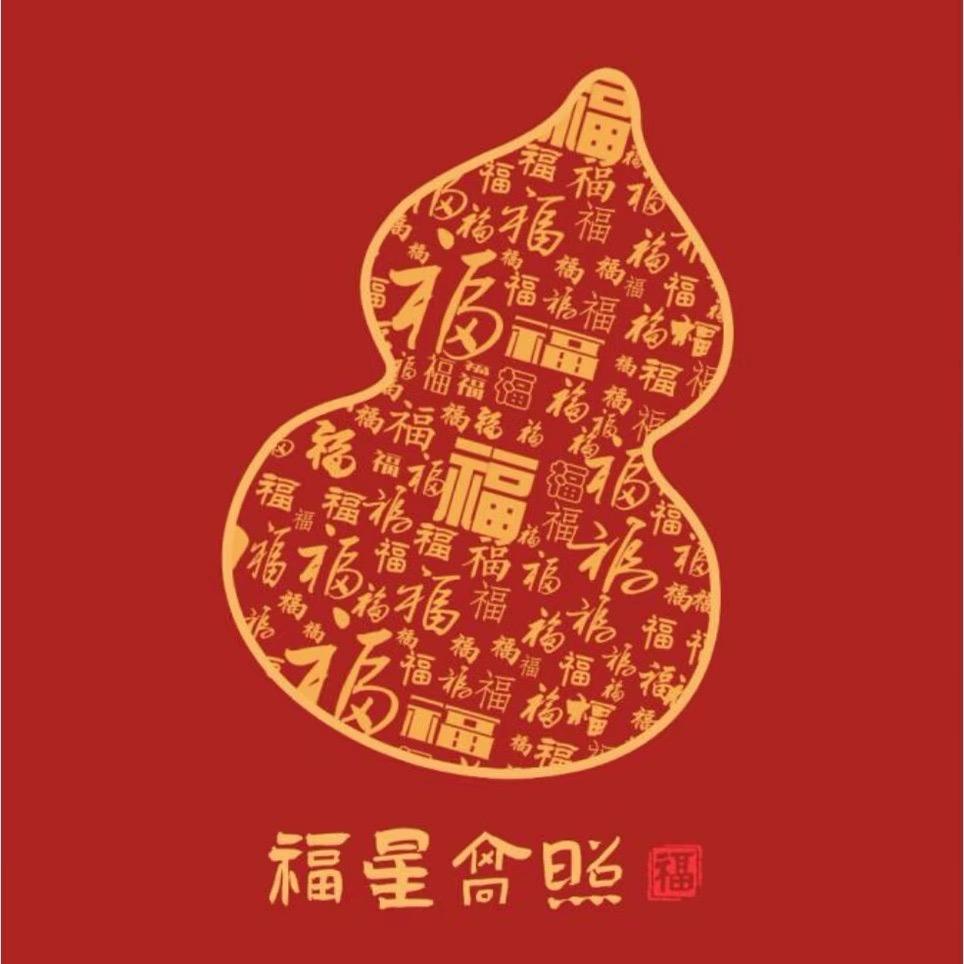 幸运星