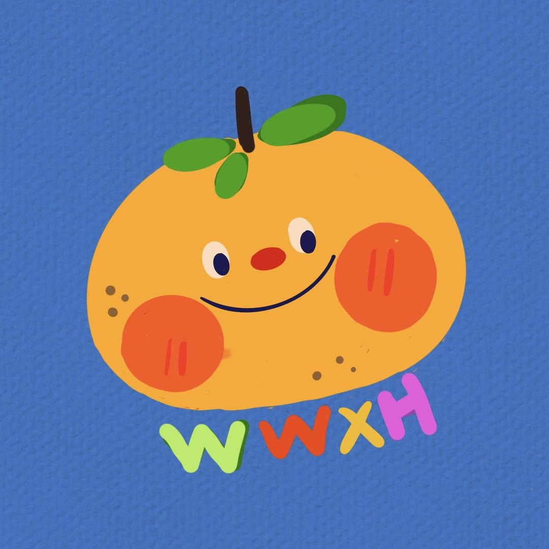 旺旺小嗨