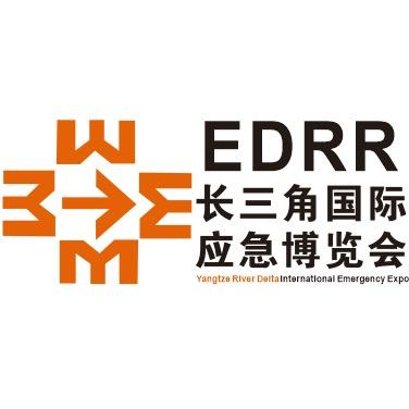 EDRR长三角国际应急减灾救援博览会